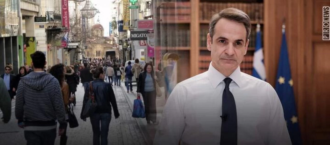 Κ.Μητσοτάκης: «Η οικονομική κρίση που έρχεται θα είναι βαθιά - 